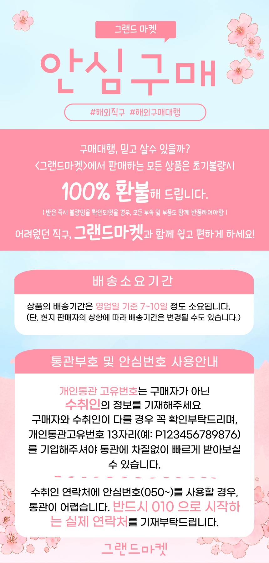 그랜드_상단